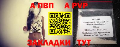 jwh Волжский