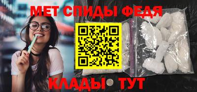 каннабис Волгодонск