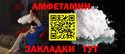 каннабис Волгодонск