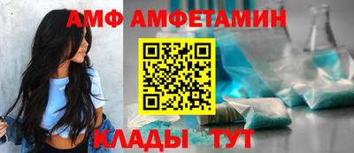 кокс Волжск