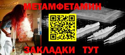 кокс Волжск