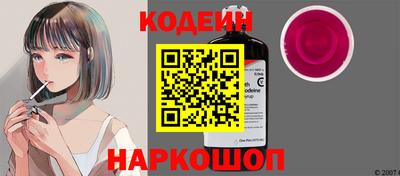 jwh Волжский