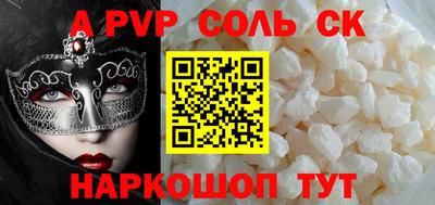 каннабис Волгодонск