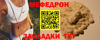 кокс Волжск
