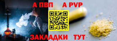 кокс Волжск
