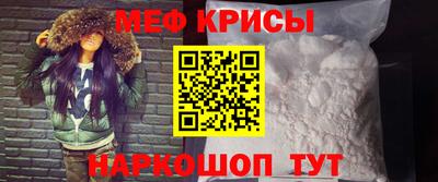 каннабис Волгодонск
