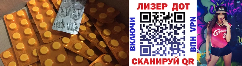 закладка  Нижнекамск  LSD-25 экстази кислота 
