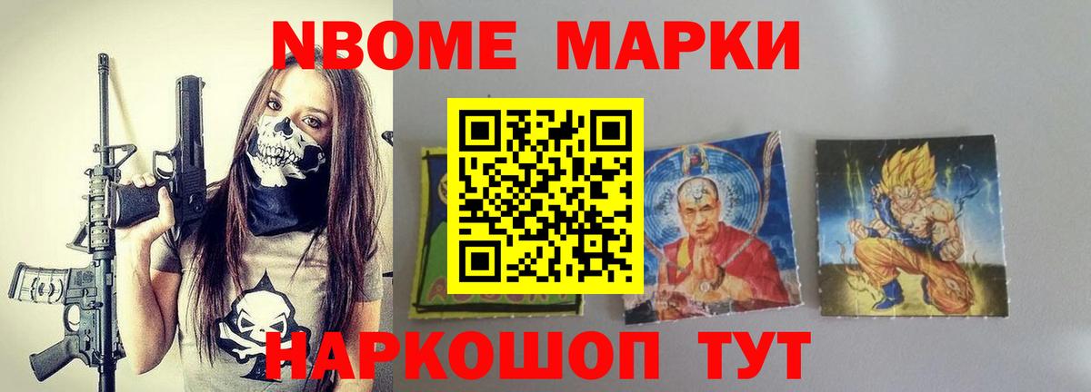 LSD-25 экстази ecstasy Нижнекамск