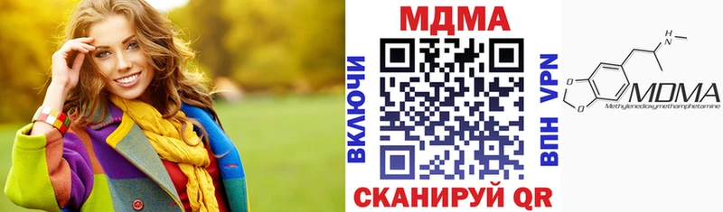 MDMA Molly  Нижнекамск 
