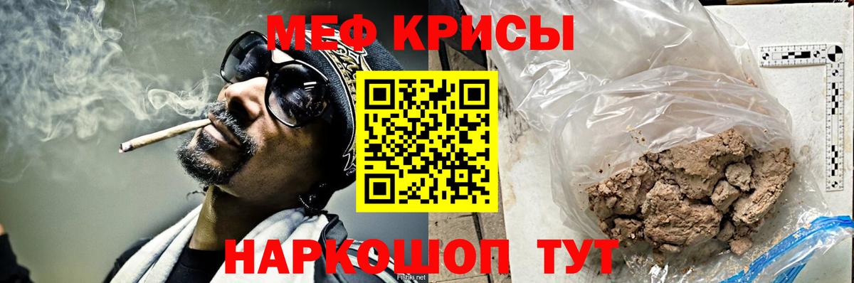 МЕФ  Нижнекамск