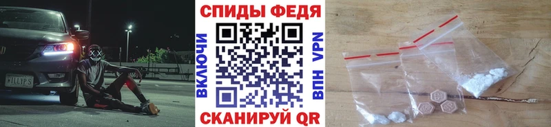 Первитин Methamphetamine  как найти закладки  Нижнекамск 