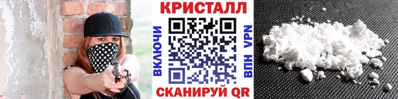 Метамфетамин пудра Нижнекамск