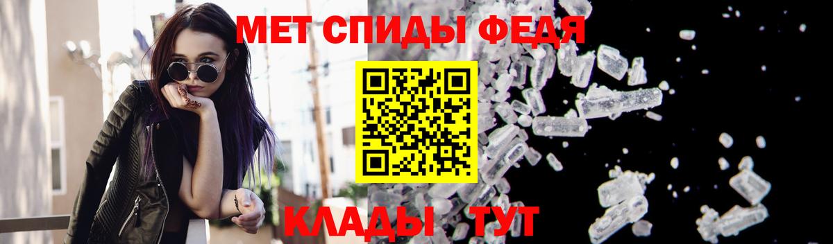 МЕТАМФЕТАМИН витя Нижнекамск