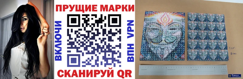 купить наркотик  Нижнекамск  Марки 25I-NBOMe 1,8мг 