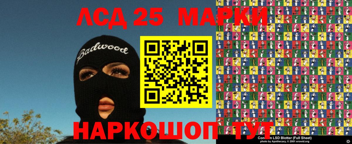Марки N-bome 1,5мг  Марки N-bome 1,5мг  Вход с VPN  Нижнекамск 
