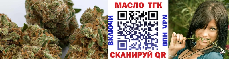 купить  цена  Нижнекамск  Дистиллят ТГК Wax 