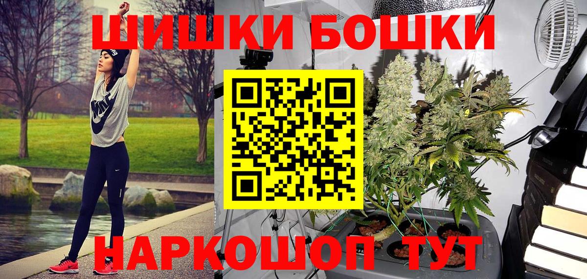 МАРИХУАНА MAZAR Нижнекамск